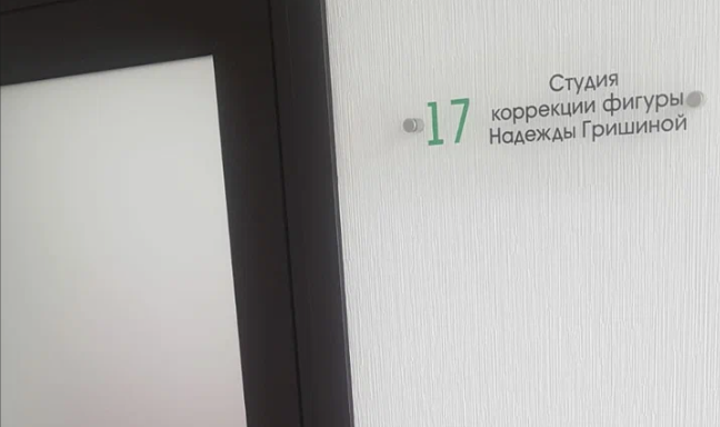 LPG массаж в Липецке. Сервис Ultra Подарки. LPG массаж в Липецке. Попробуйте LPG массаж салоне Липецка. Сервис UltraPodarki.ru 8 800 505 95 30. LPG массаж в Липецке, аппаратный массаж Липецк, моделирующий массаж Липецк, антицеллюлитный массаж Липецк цена, услуга массаж Липецк, профессиональный массаж Липецк, спа салон Липецк, массажный салон Липецк, массаж для похудения Липецк, вакуумный массаж, купить массаж Липецк